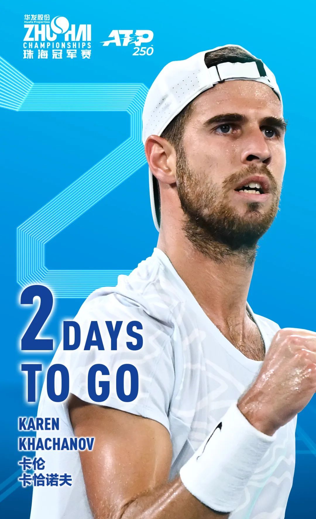 维奇的支持 维奇的支持