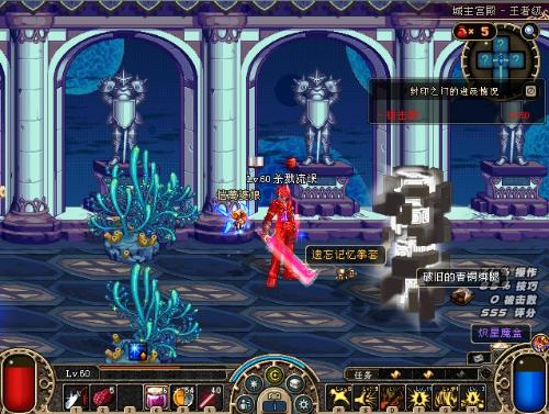 为独行侠带 为独行侠带