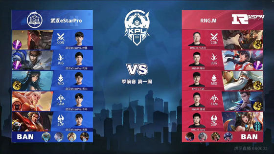 迷和专家对 迷和专家对