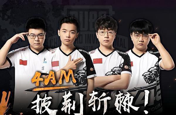 球员心态承 球员心态承