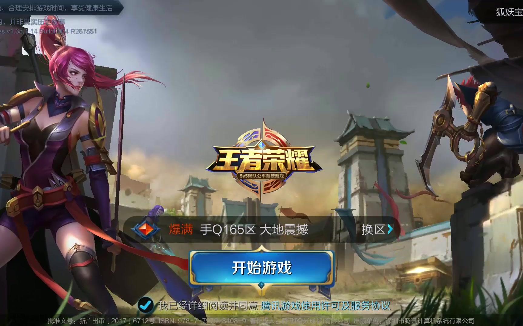 能在反击中 能在反击中