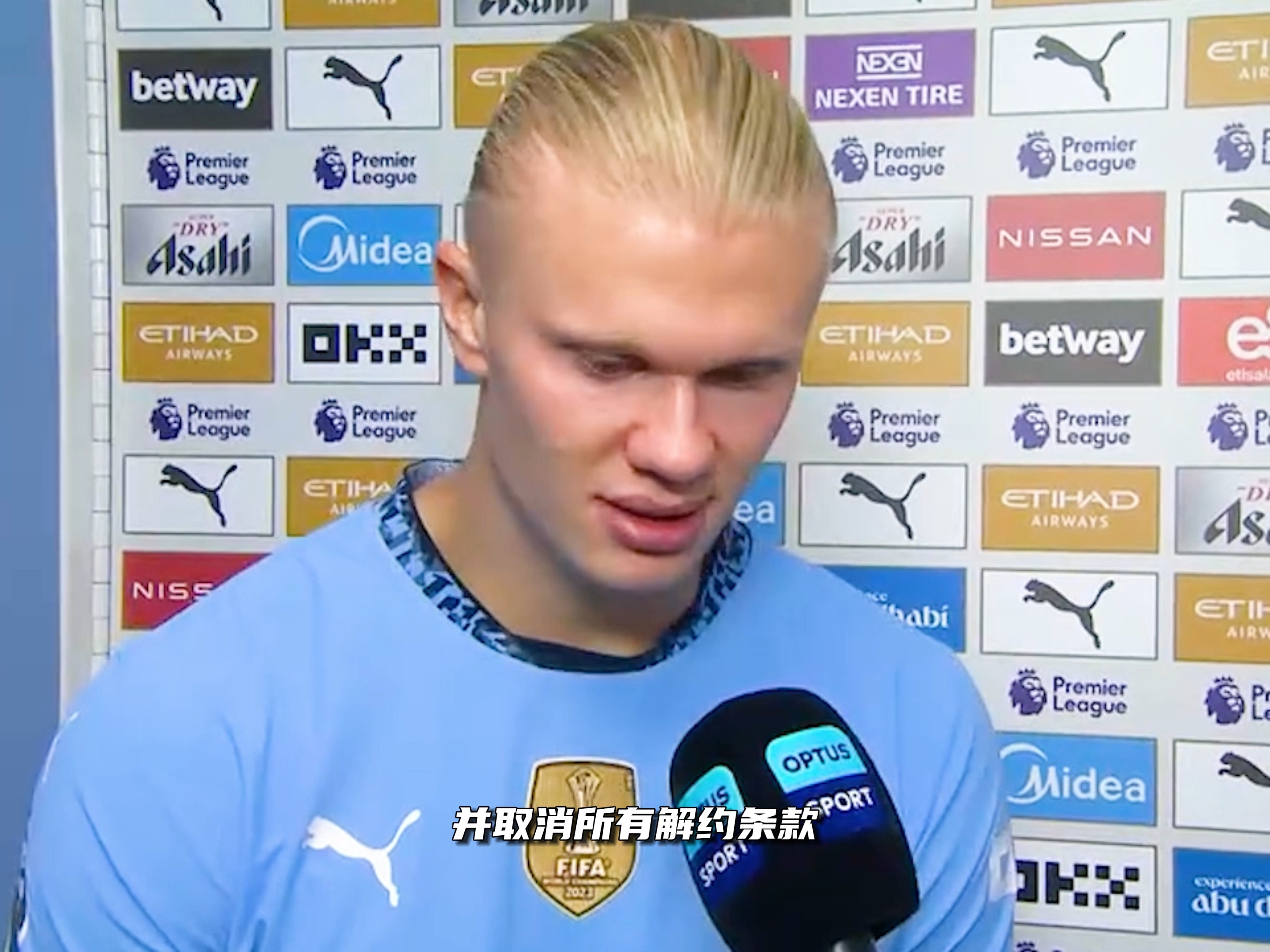 训练噪音 训练噪音