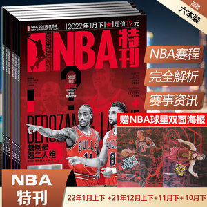 另一位外野 另一位外野